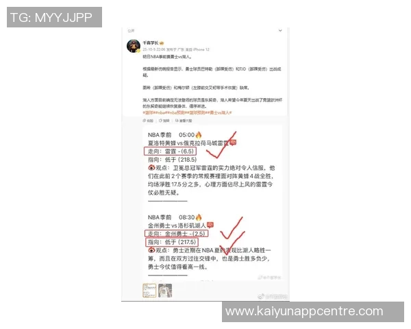 詹姆斯球迷起诉事件升级若不愿在家接收传票将前往湖人主场送达