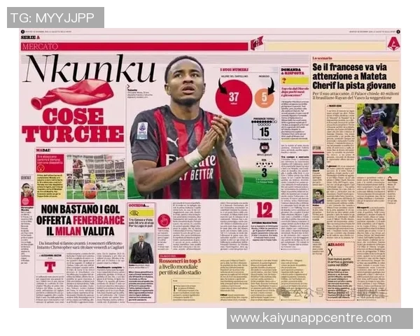 费内巴切为恩昆库开出700万欧年薪米兰报价仅500万欧